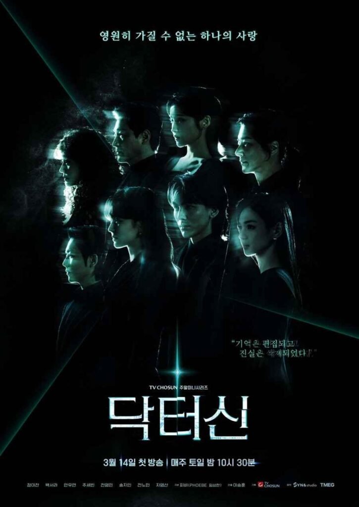 doctor sin kdrama poster 2026