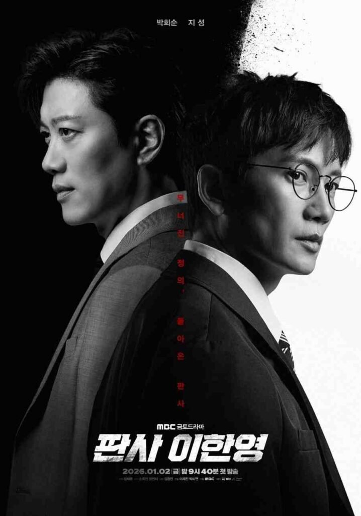 the judge returns kdrama poster
