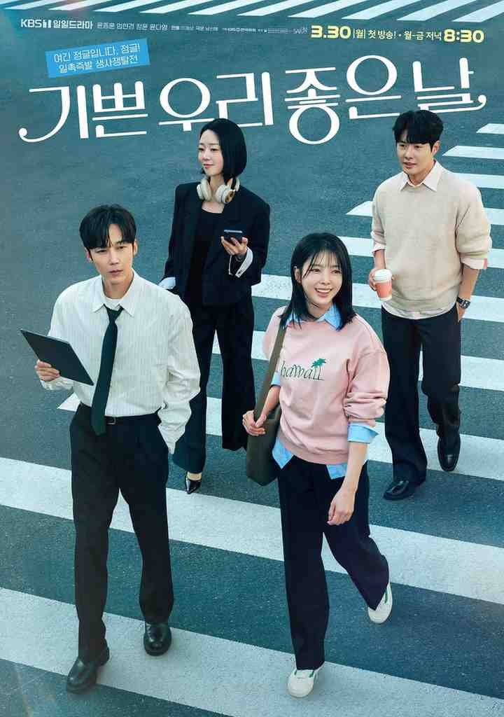 our happy good days kdrama 2026 poster