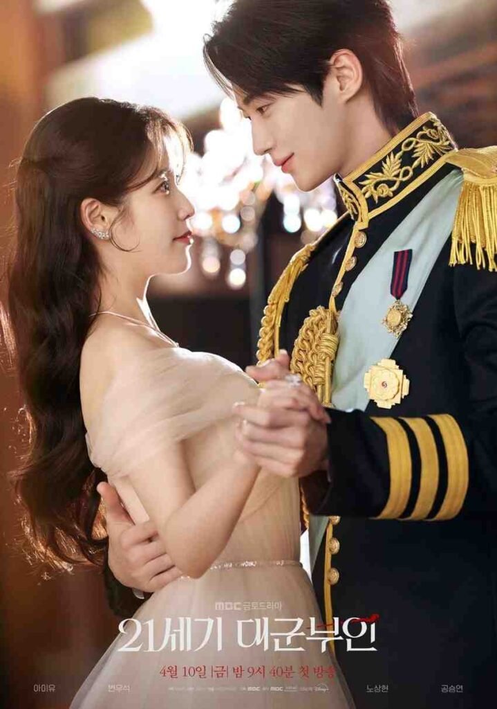 Perfect Crown Kdrama 2026 poster