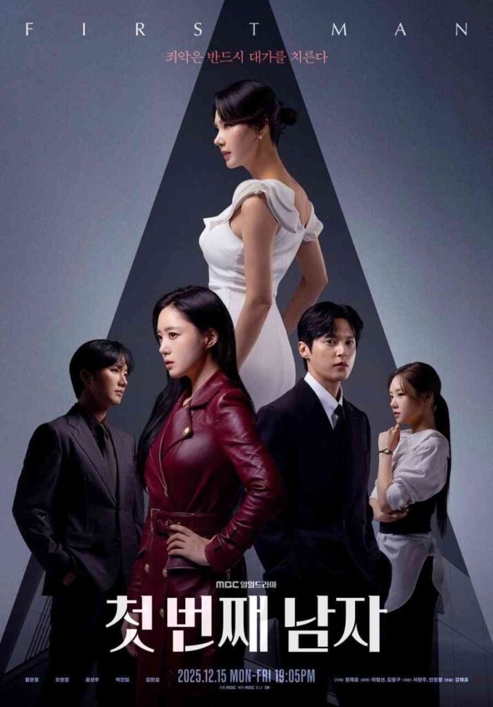First Man Korean drama 2025