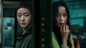 the price of confession kdrama 2025