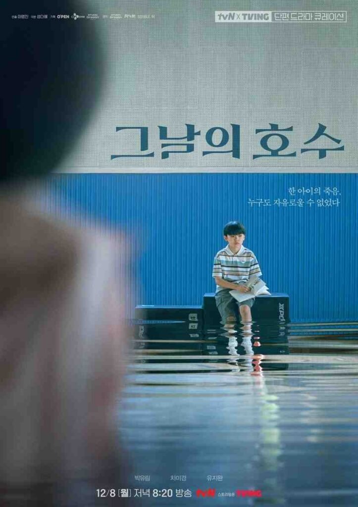The Lake of that Day 2025 tvn opening