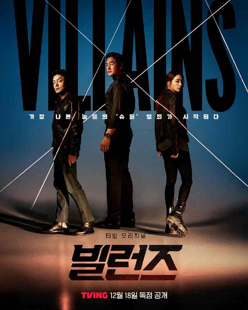 Villains Kdrama 2025 poster