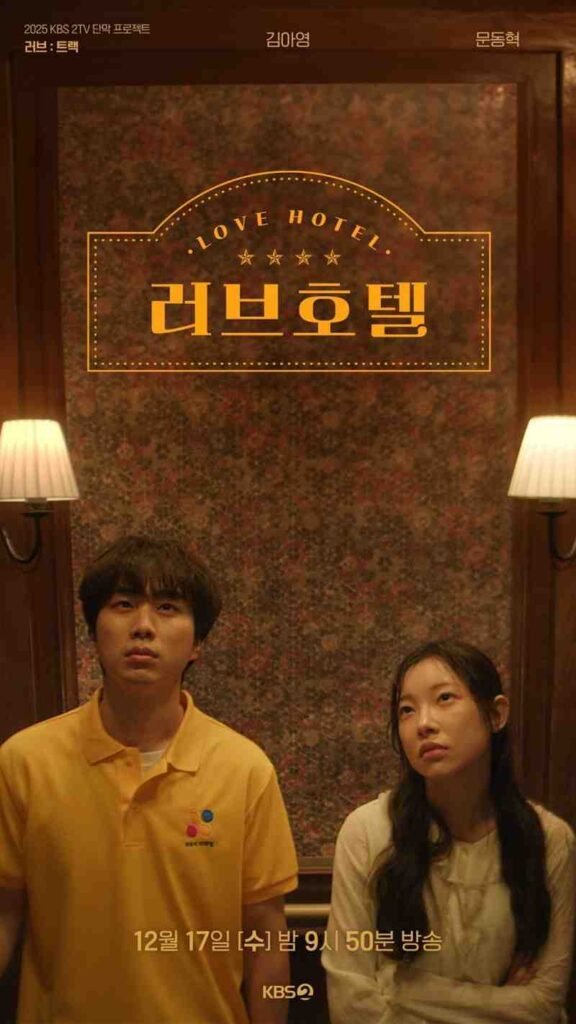 Love Hotel Kdrama 2025 poster