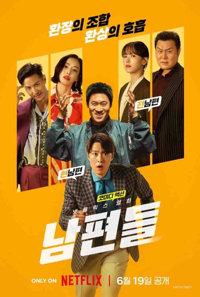 Husbands in Action Kmovie 2026 poster