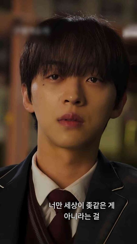 Yoo Shin drama rescue me 2026