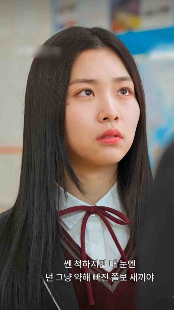 Kim yu min drama rescue me 2026