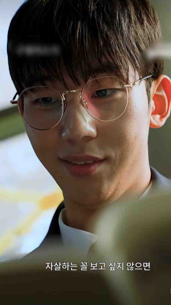 Rescue me Korean drama 2026