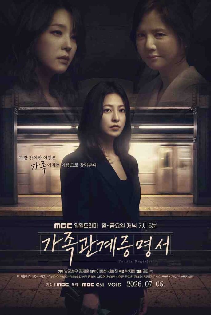 Family Register Korean drama 2026 poster