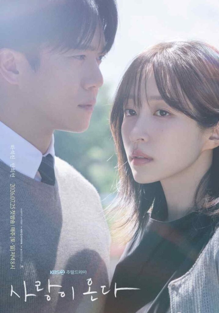 Love on the menu Kdrama 2026 poster