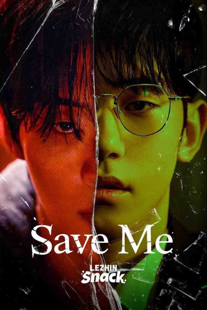 Rescue Me kdrama 2026