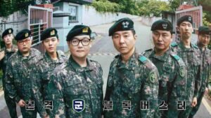 new recruits season 4 kdrama 2026